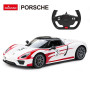 Радіокерована машинка "PORSCHE 918 Spyder"