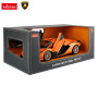Машинка "Lamborghini Sian FKP 37"