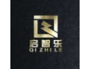 Qizhile